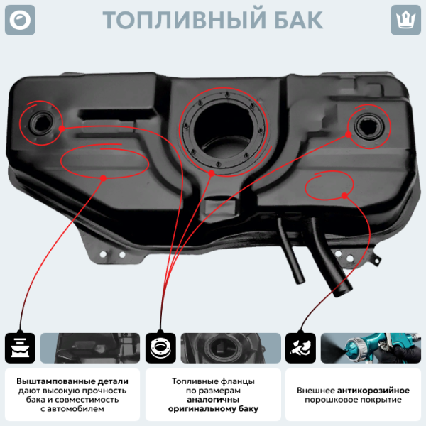 Топливный бак Fiat Albea, 2002 г.в. (антикоррозия)