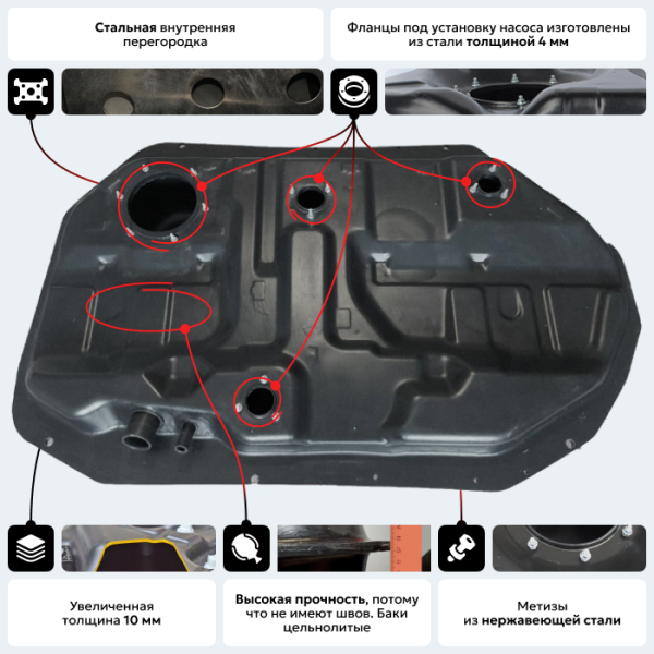 Купить Пластиковый бензобак Mitsubishi Lancer 9, 2003-2008 (BP) -  50 л. Пластиковый бензобак Mitsubishi Lancer 9, 2003-2008 (BP) -  50 л.