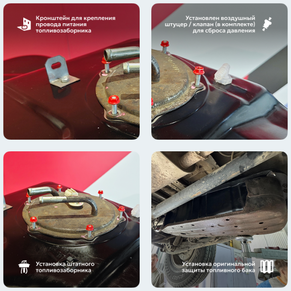 Купить Топливный бак Митсубиси Паджеро Спорт 3, усиленный пластик (bolt-on) Топливный бак Митсубиси Паджеро Спорт 3, усиленный пластик (bolt-on)