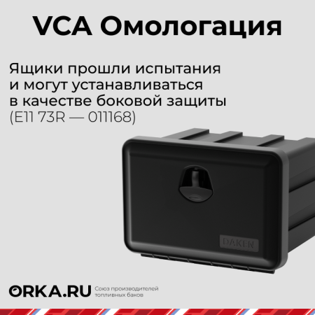 Инструментальный ящик DAKEN (81106) 350х450х750 - 74 л.