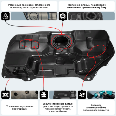 Топливный бак Hyundai Accent Era, 2006-2010 г.в.(антикоррозия)