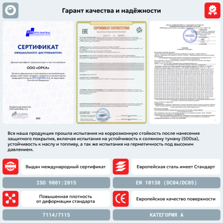 Топливный бак Toyota Corolla, 2001-2007 г.в. (антикоррозия)